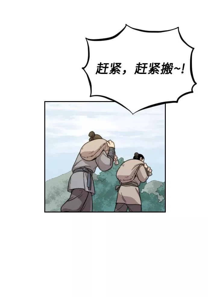 第14话 第39页