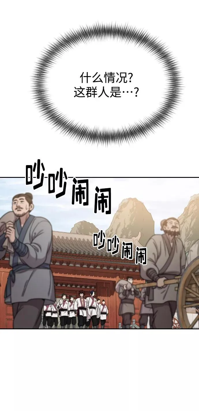 第14话 第40页