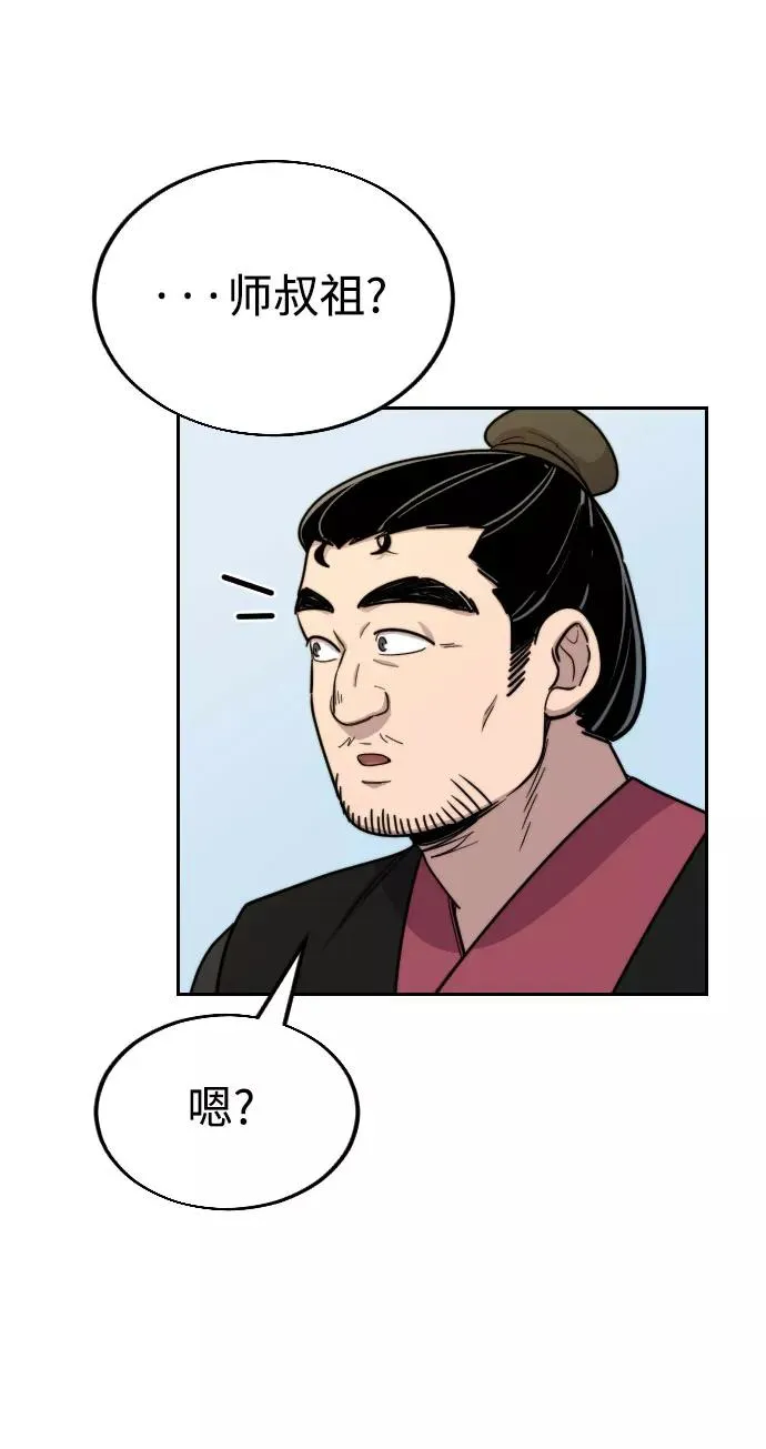 第14话 第42页