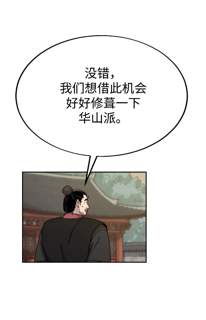 第14话 第46页