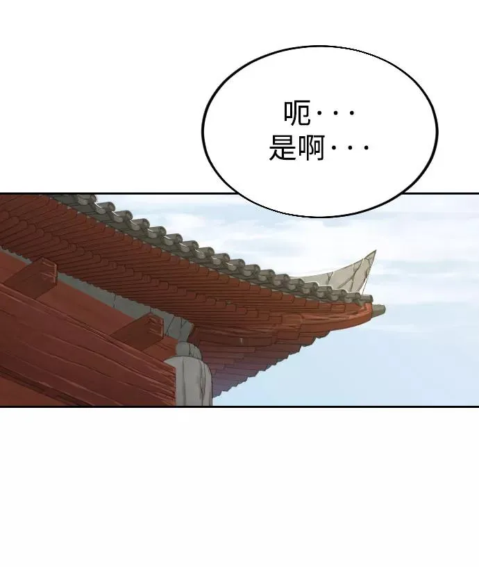 第14话 第48页