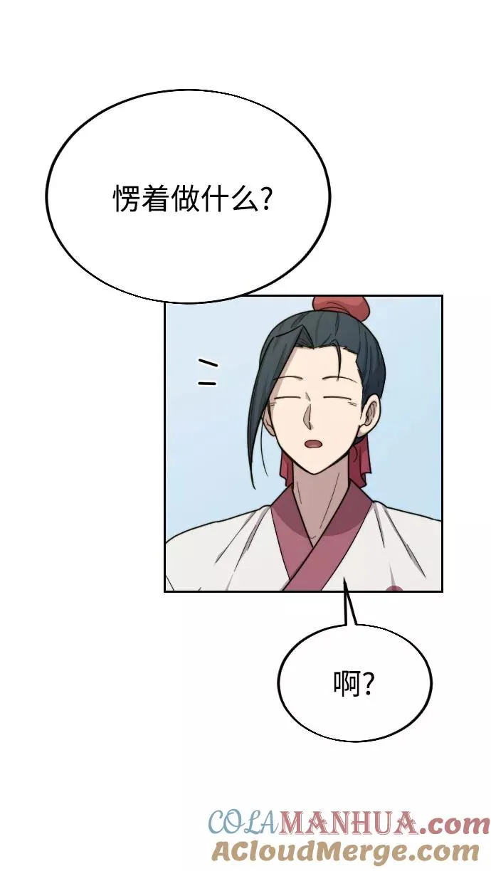 第14话 第49页