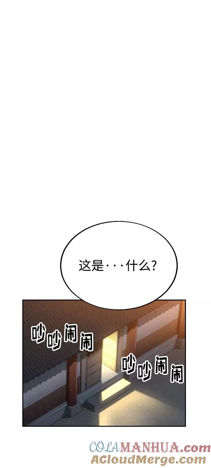 第14话 第53页