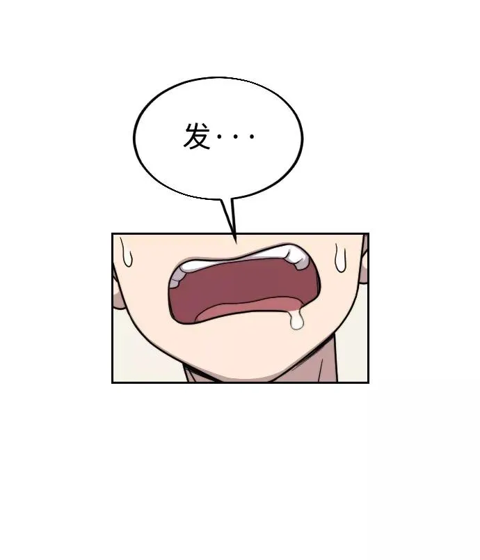 第14话 第56页