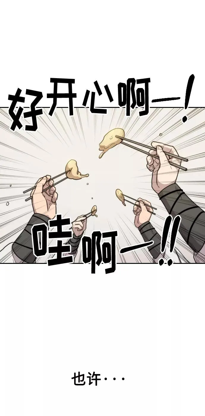 第14话 第59页