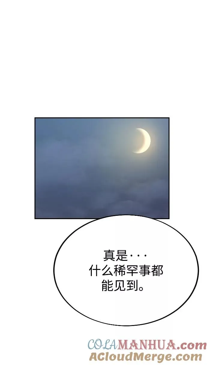 第14话 第61页