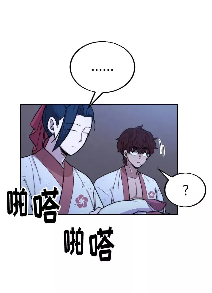 第14话 第64页