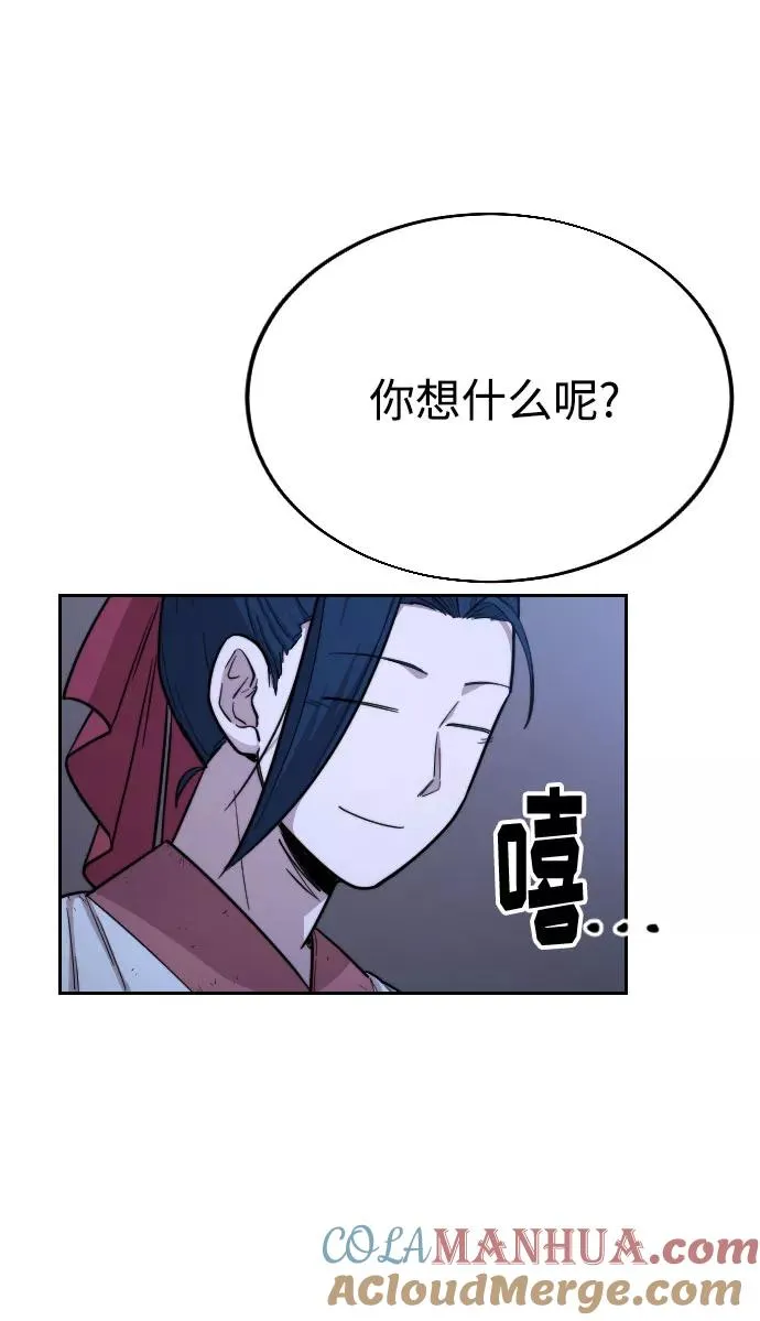 第14话 第65页