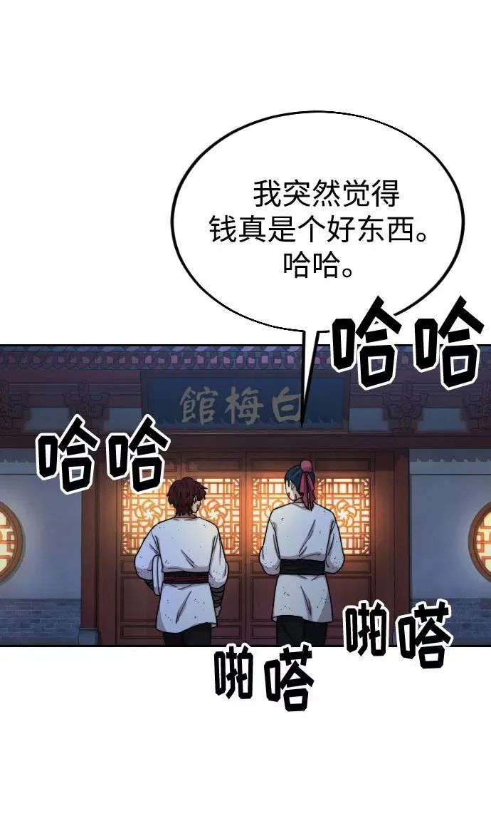 第14话 第66页