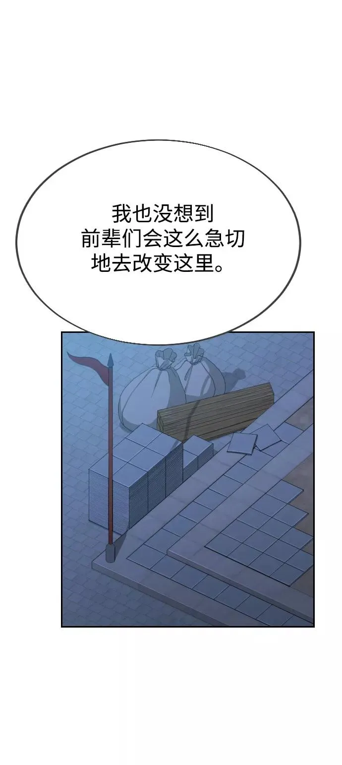 第14话 第68页
