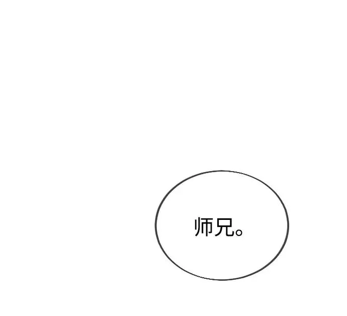第14话 第71页