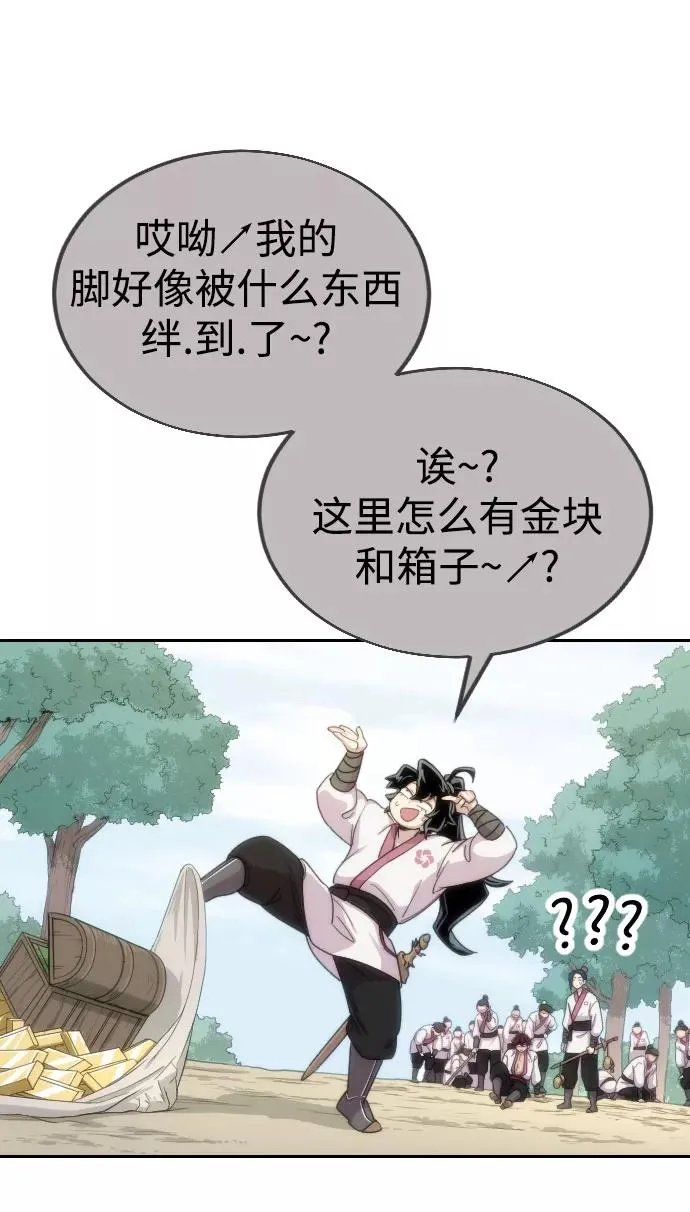 第14话 第78页