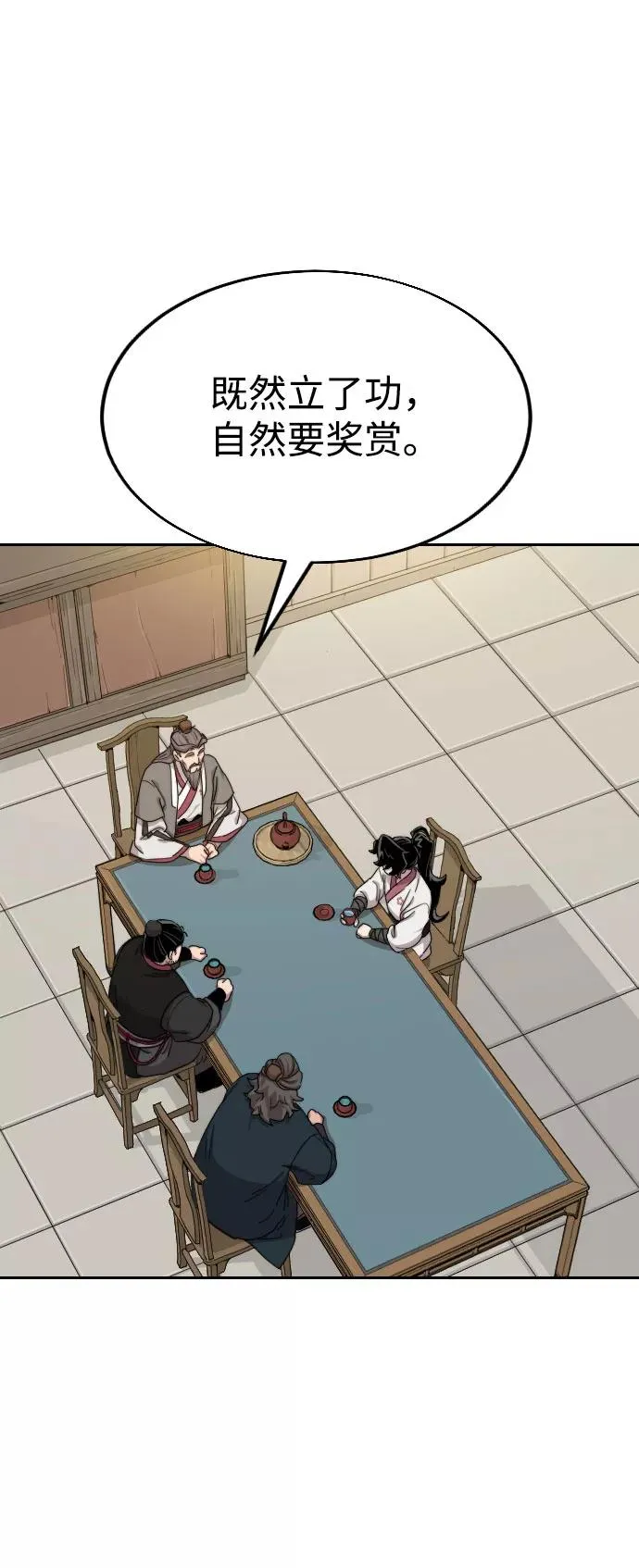 第14话 第88页