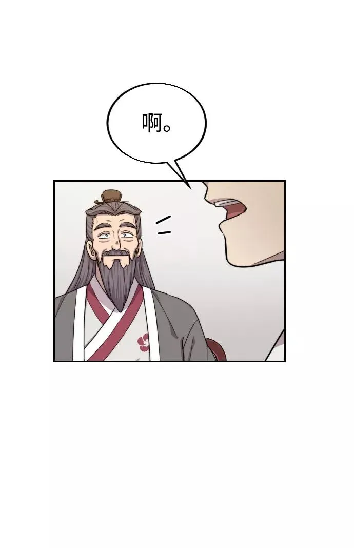 第14话 第103页
