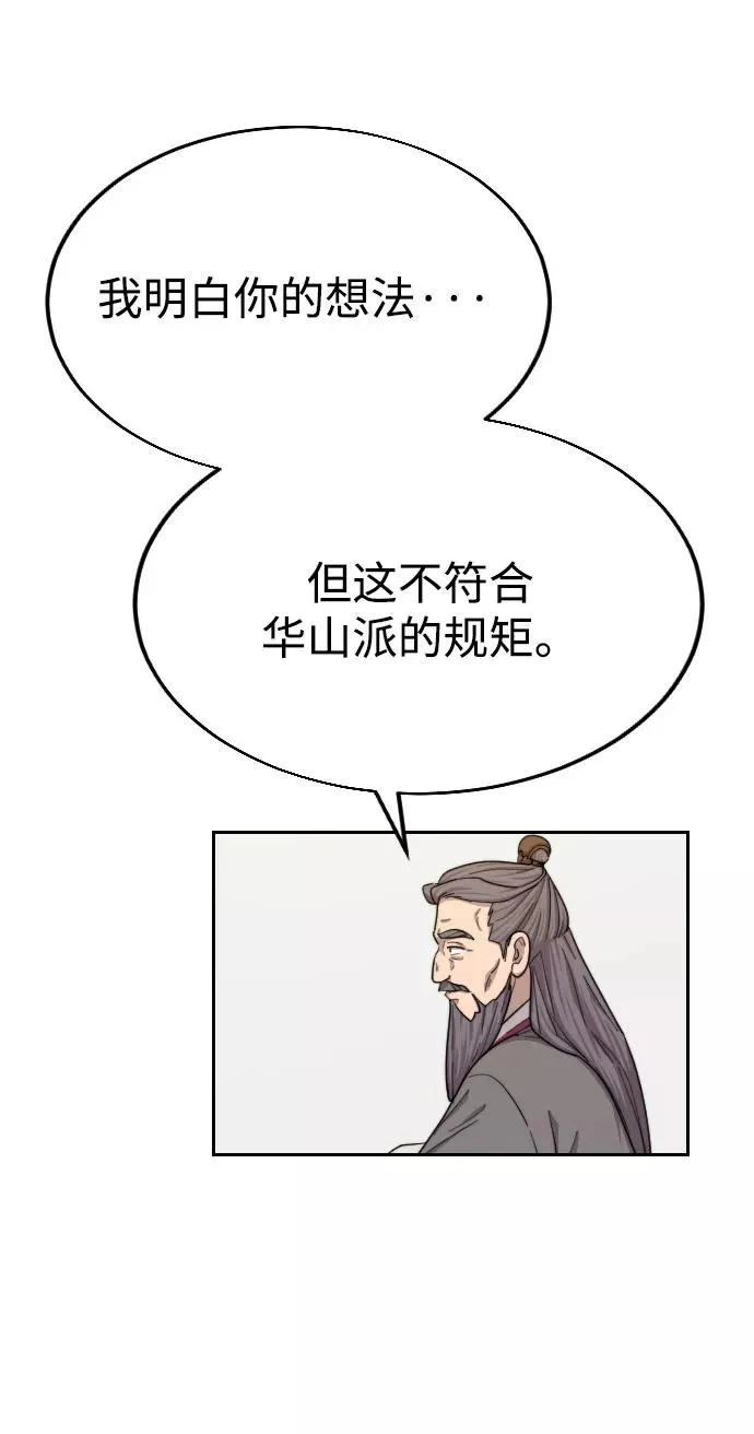 第14话 第107页