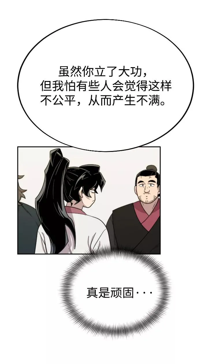 第14话 第108页