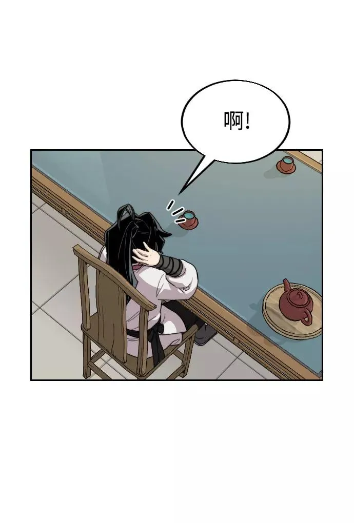 第14话 第110页