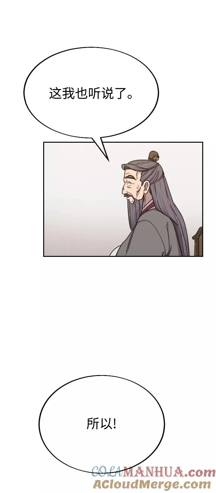 第14话 第113页