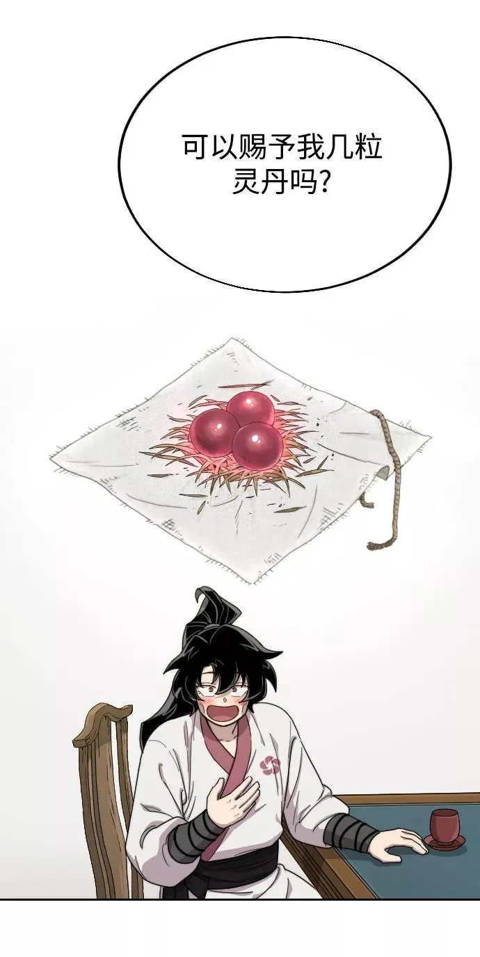 第14话 第114页
