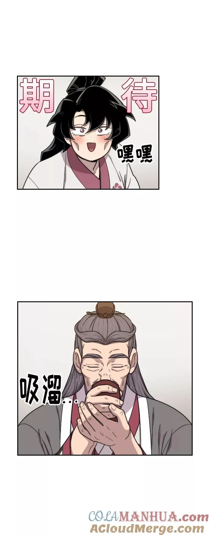 第14话 第117页