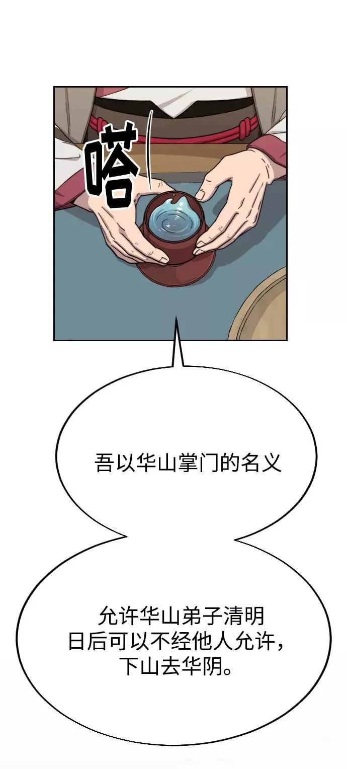 第14话 第118页