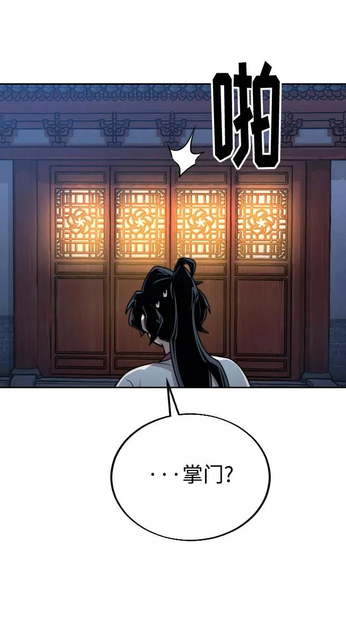 第14话 第122页