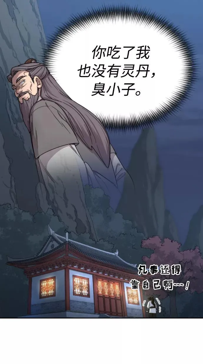 第14话 第124页