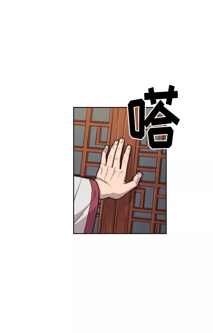 第15话 第2页