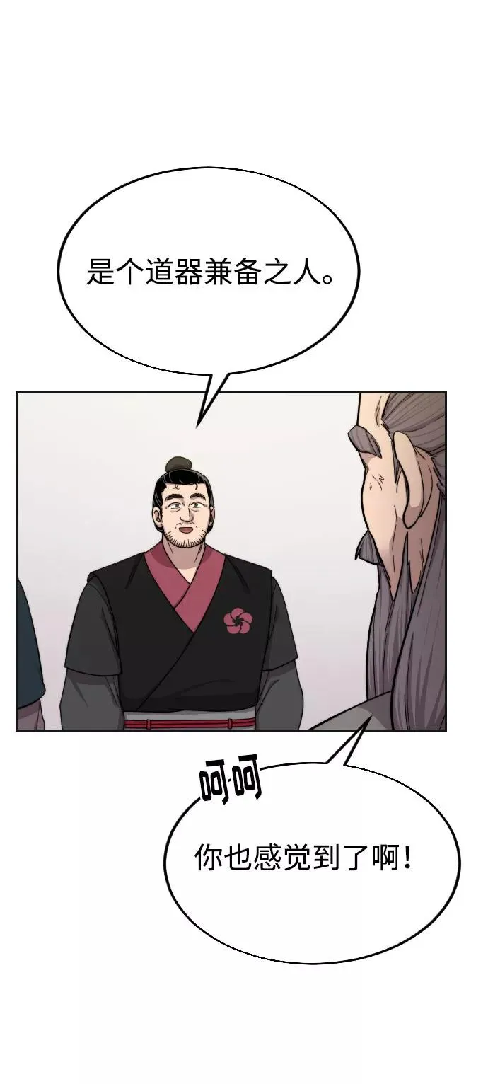 第15话 第4页
