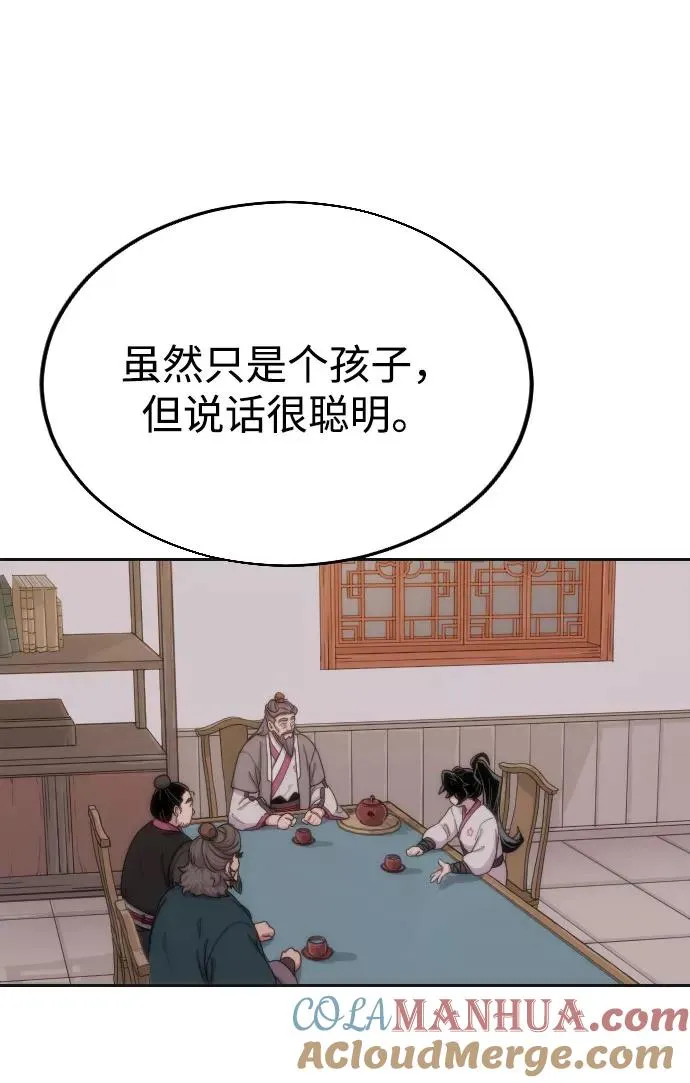 第15话 第5页