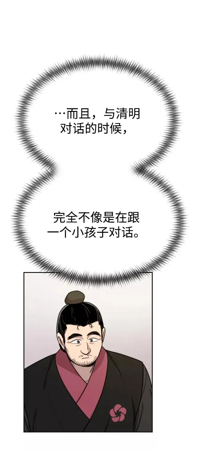 第15话 第7页