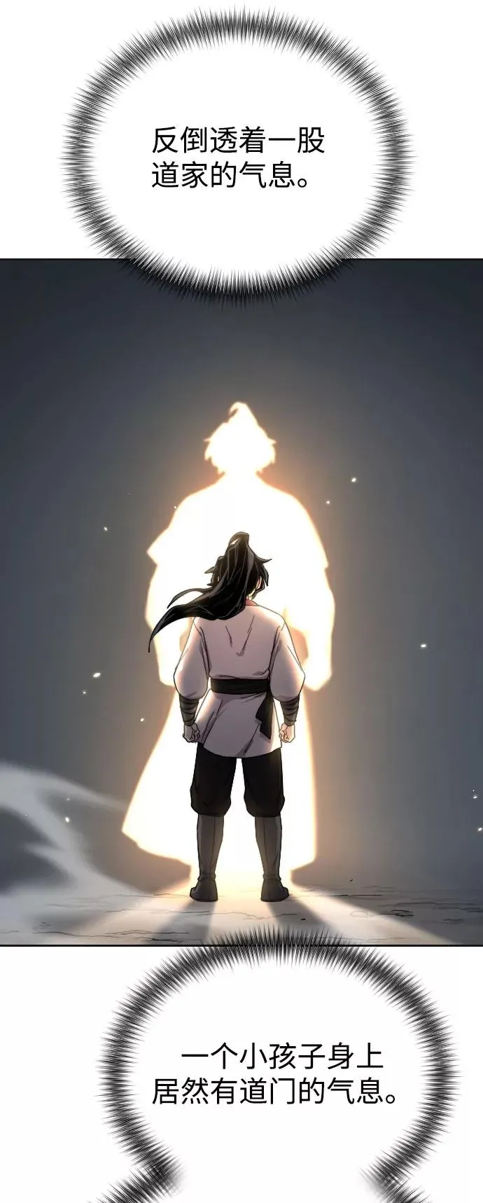 第15话 第10页