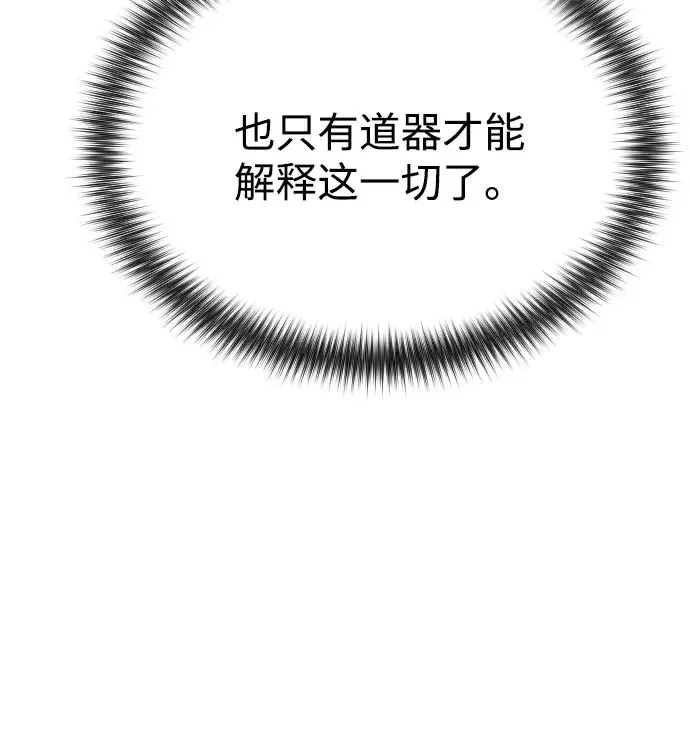 第15话 第11页