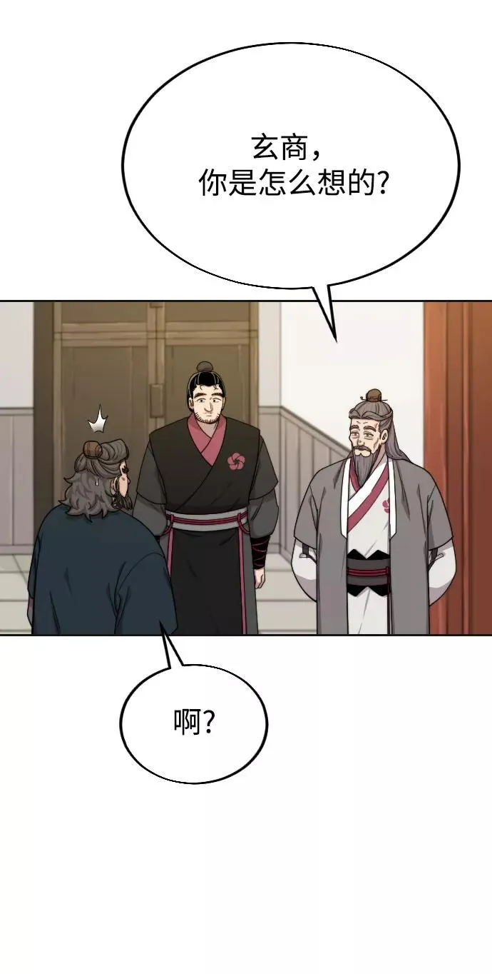 第15话 第12页