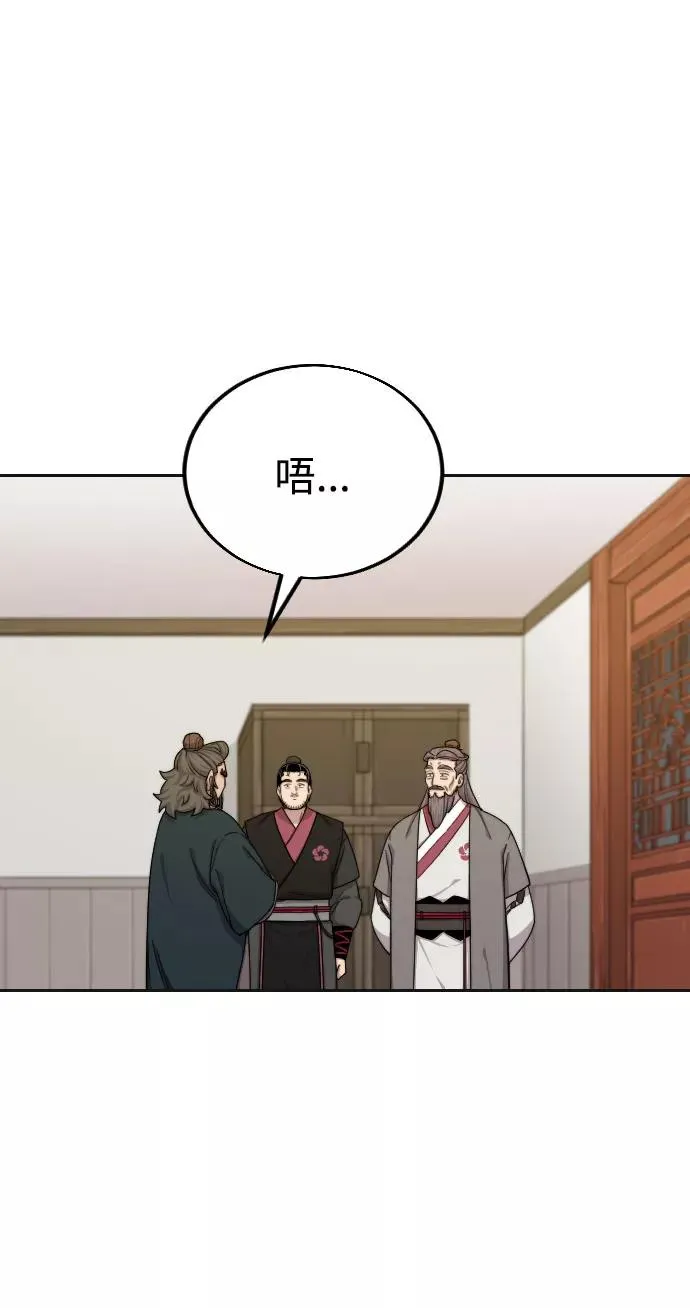 第15话 第14页