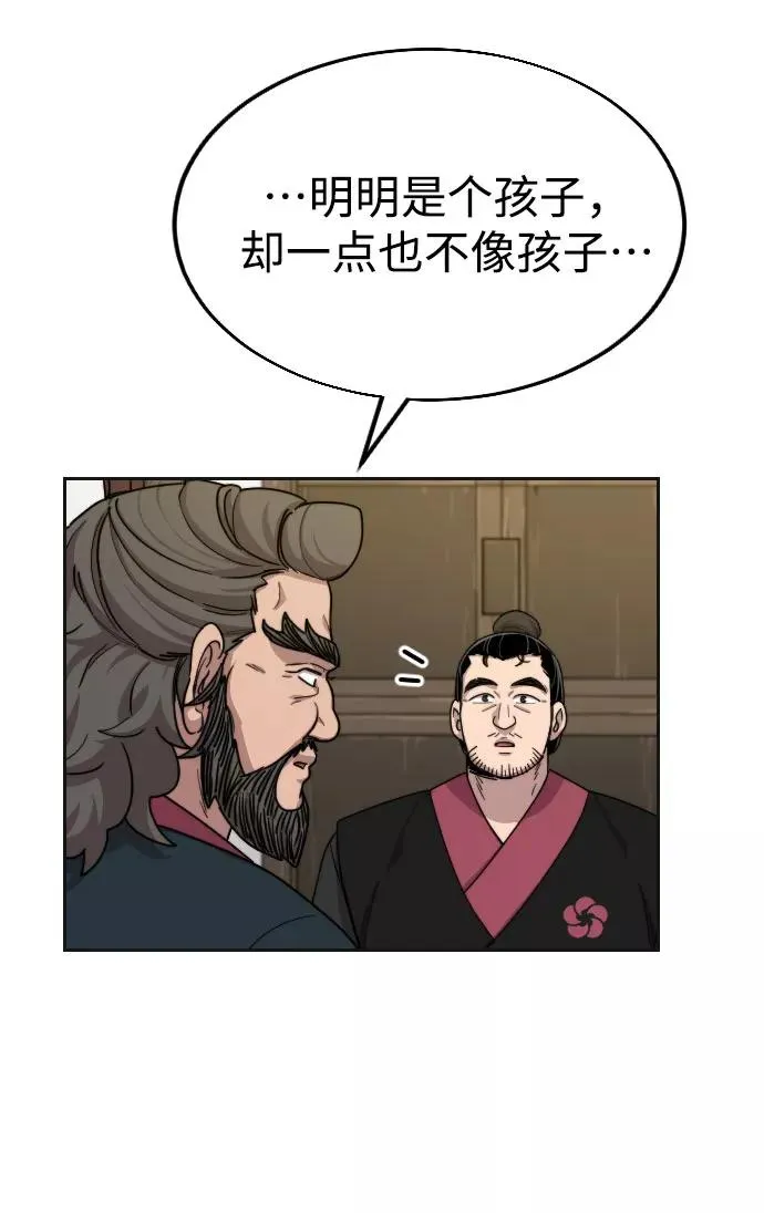 第15话 第15页