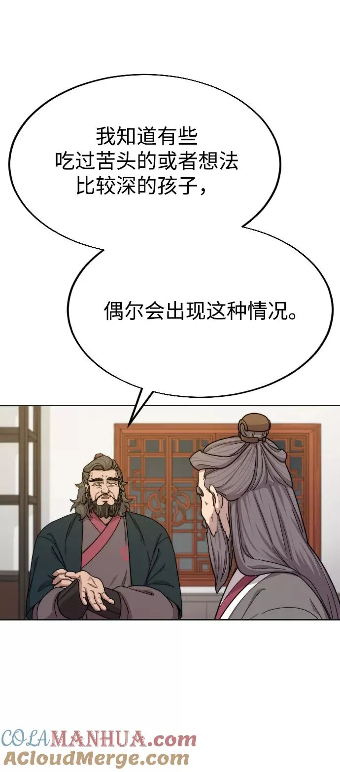 第15话 第17页