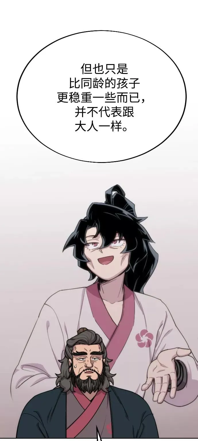 第15话 第18页