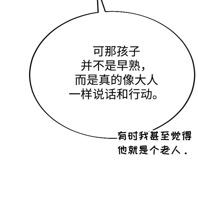 第15话 第19页