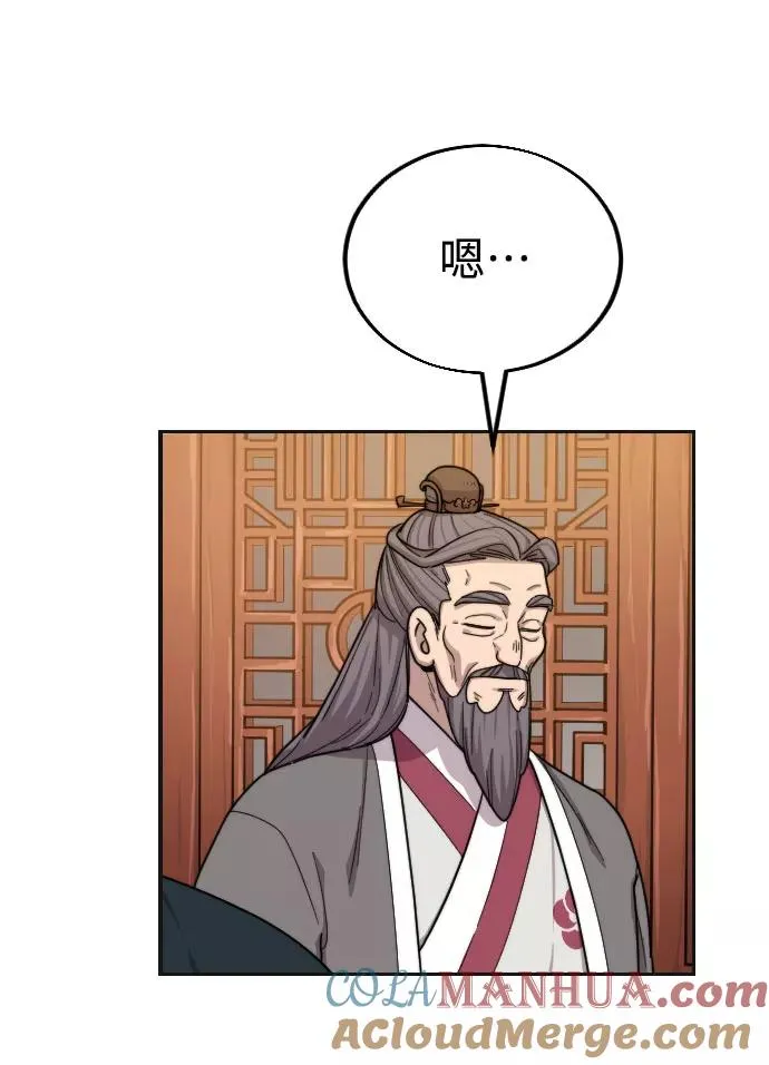 第15话 第21页