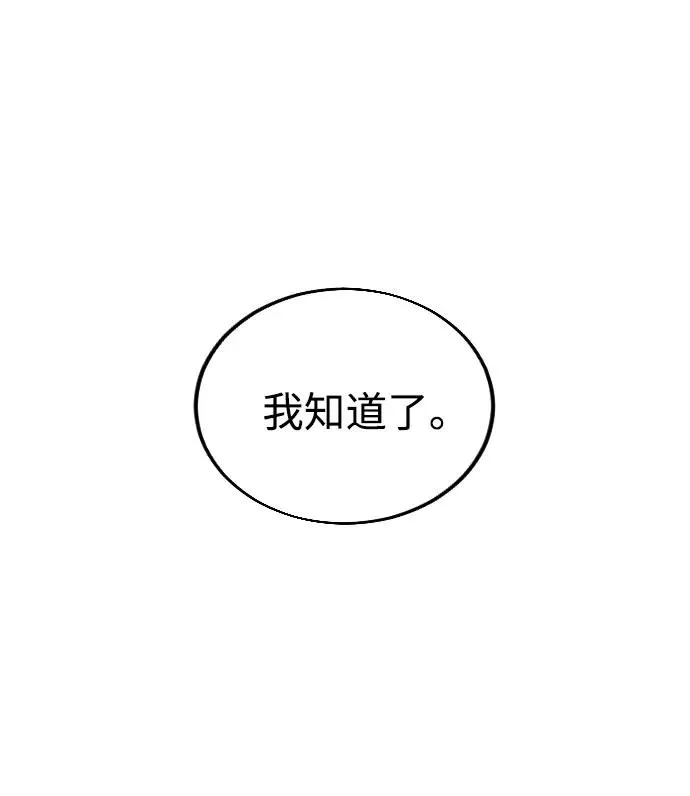 第15话 第22页