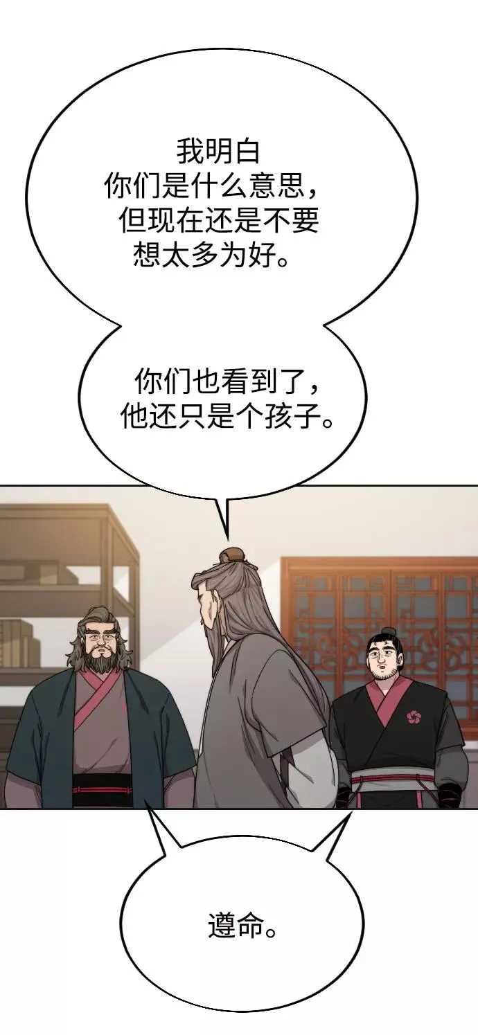 第15话 第23页