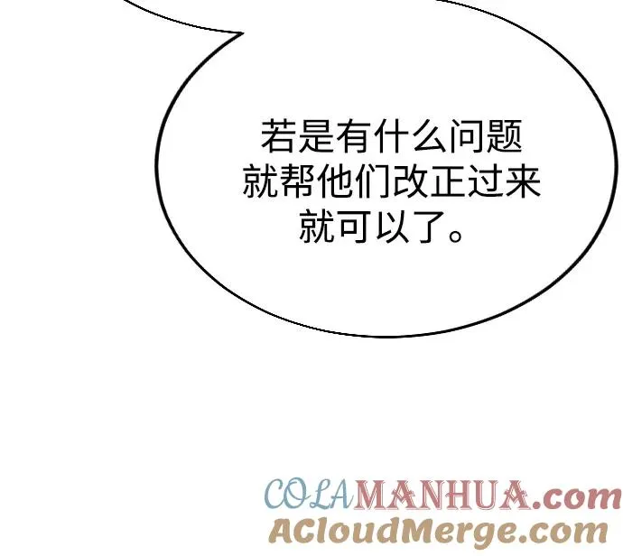 第15话 第25页