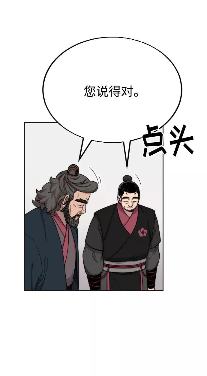 第15话 第26页