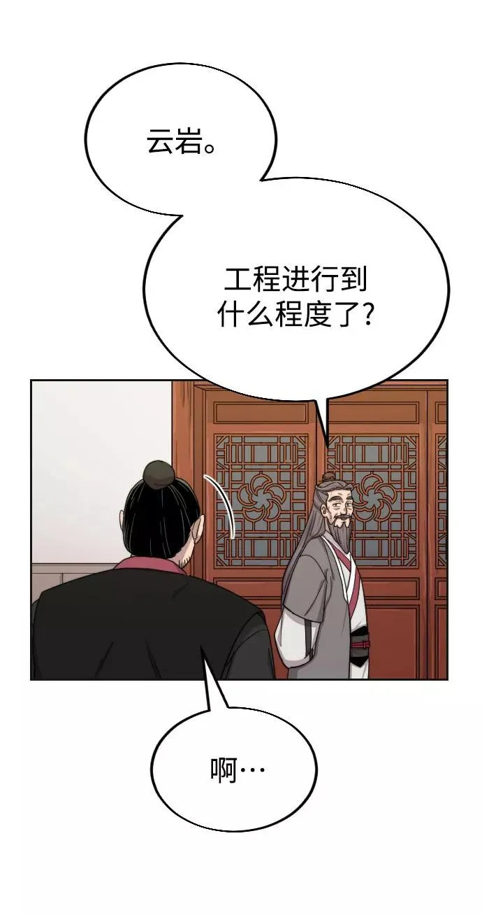 第15话 第27页