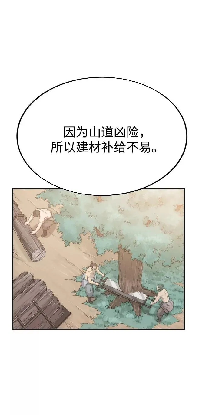 第15话 第28页