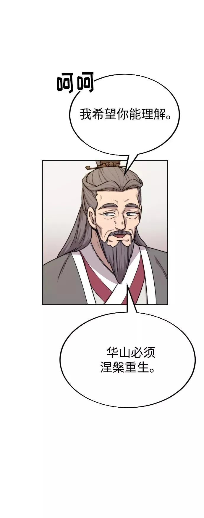 第15话 第32页