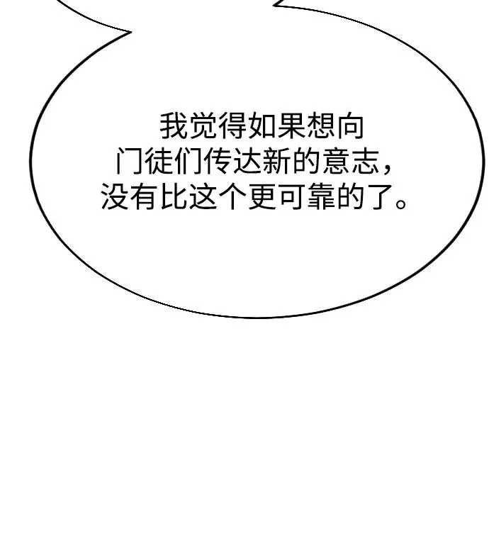 第15话 第34页