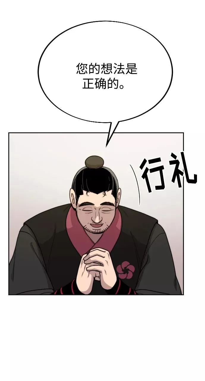 第15话 第35页