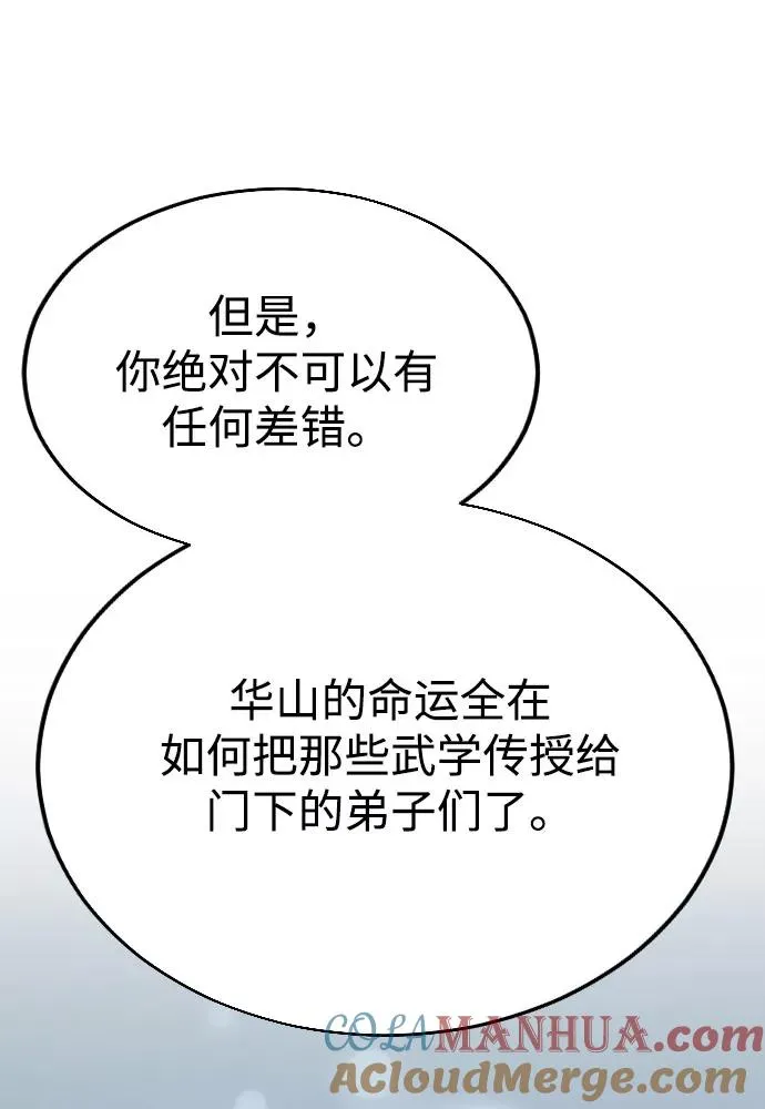 第15话 第37页